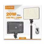 Plokama U480 Rechargeable Led Fill Light 20w - Image 2