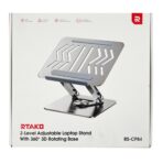 Rtako RS-CP84 2-level Adjustable Laptop Stand With 360 Rotation Base - Image 2